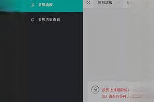 江南app官方入口在哪里看到截图4